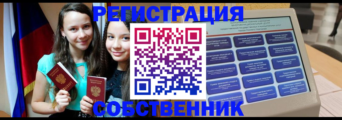 регистрация для дет. сада в Лосино-Петровском